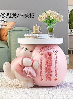 优选招财熊客厅大型落地摆件电视柜茶几沙发边几家居饰品乔迁新居