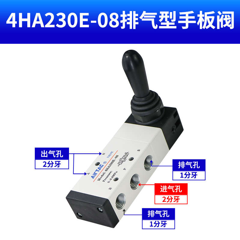 优选//客0608手动阀五通10换向4h4ha230c//亚德三位330c-230e330e