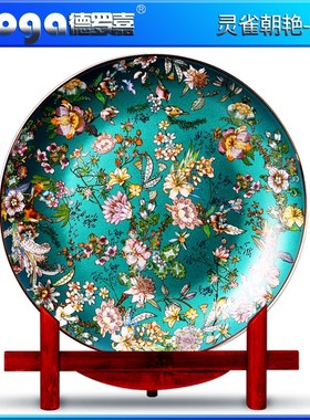 优选德罗嘉骨瓷看盘赏盘木座盘珐琅彩瓷盘挂盘摆盘书房中式装饰摆