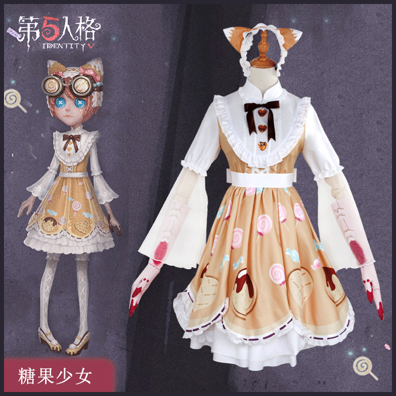 第五人格糖果少女cos服儿童机械师洛丽塔洋装全套cosplay服装