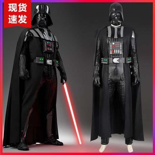 现货娜多星球大战cos欧比旺达斯维达电影同人同款cosplay演出4880