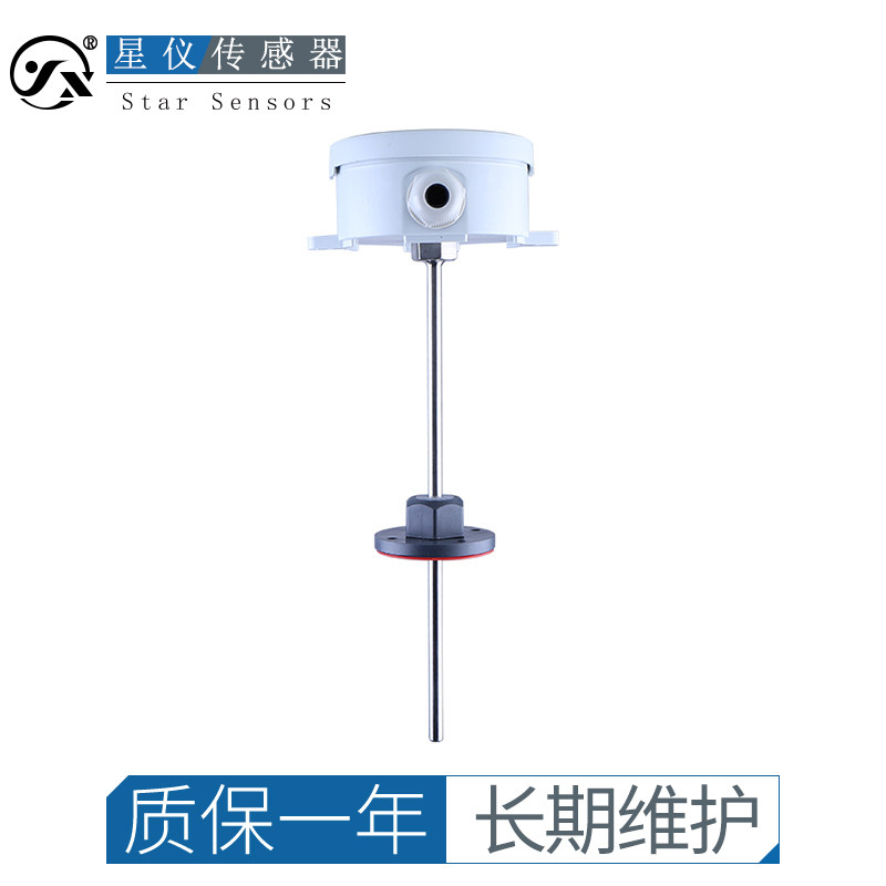 优选风管温度变送器CWDZ81插入式热电阻pt100星仪4-20mA一体化传