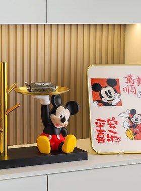 优选欢迎回家米奇入户玄关摆件进门口钥匙收纳乔迁家居客厅装饰礼