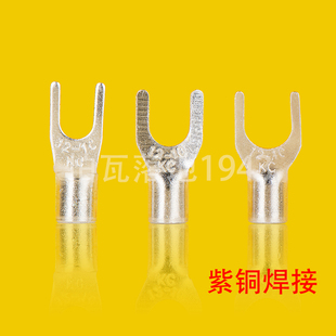 优选品质保证SNB叉型裸端头 叉形冷压接线端子SNB8