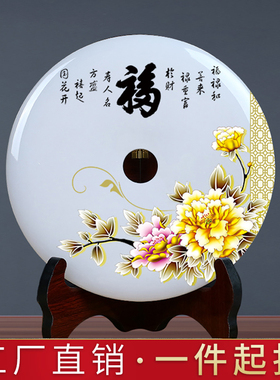 天然玉石平安扣摆件客厅创意玄关家庭装饰品客厅欧式风水招财摆件