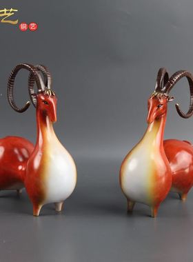 优选黄铜葫芦羊摆件铜羊家居摆件生肖羊办公室书房装饰品创意礼品