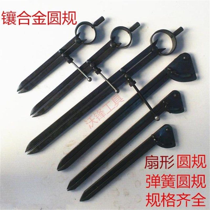 优选合金圆规 钳工划规 工业圆规QFD画线规//元/园规150 2 003250,五金/工具,划规,淘宝优惠券,粉丝福利购,淘宝优惠卷