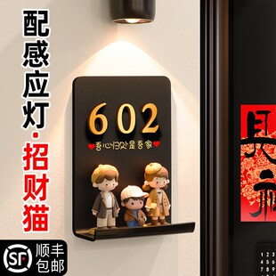 优选2025新款门牌号高级感轻奢创意入户门号码牌家用定制室外数字