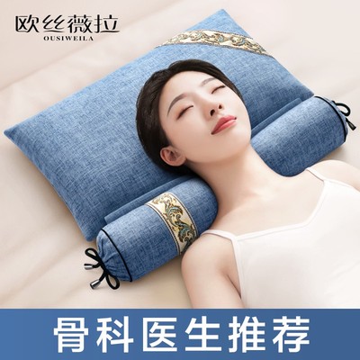 优选颈椎枕头专用睡觉护颈椎艾草助睡眠圆柱修复决明子病人荞麦劲