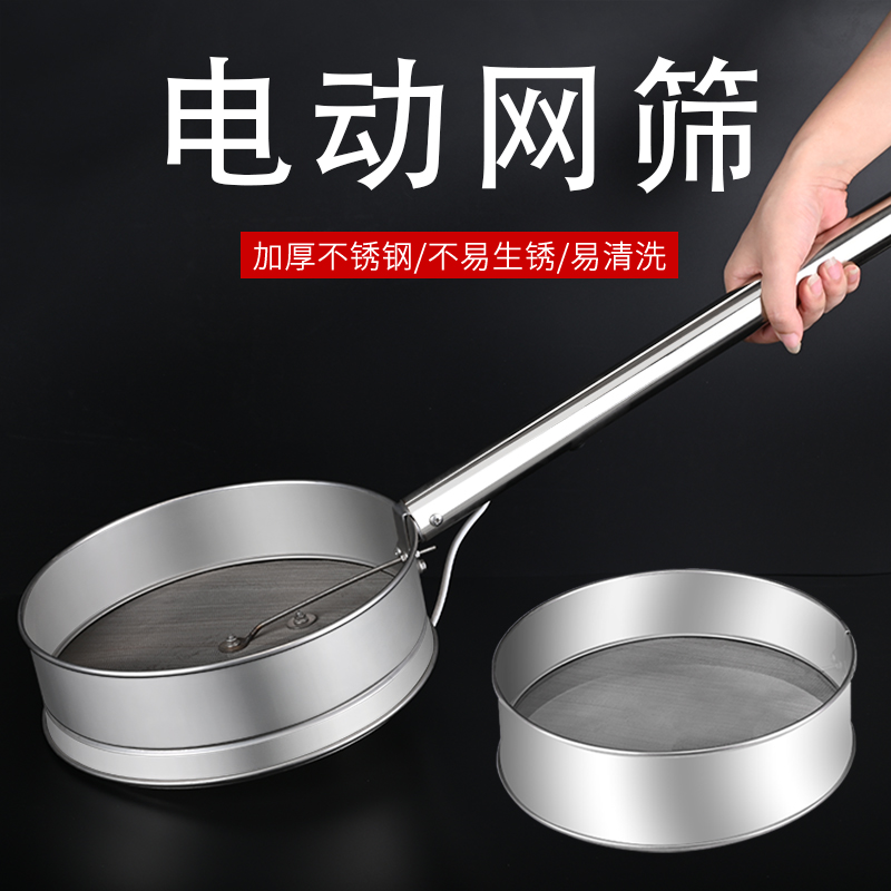 优选小型电动不锈钢筛网分选筛面粉筛过滤筛多功能电动养蚕养殖振