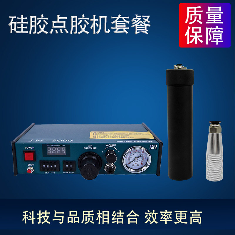 优选半自动点胶机硅胶灌胶机玻璃胶打胶机滴胶机300/330ml气动硅