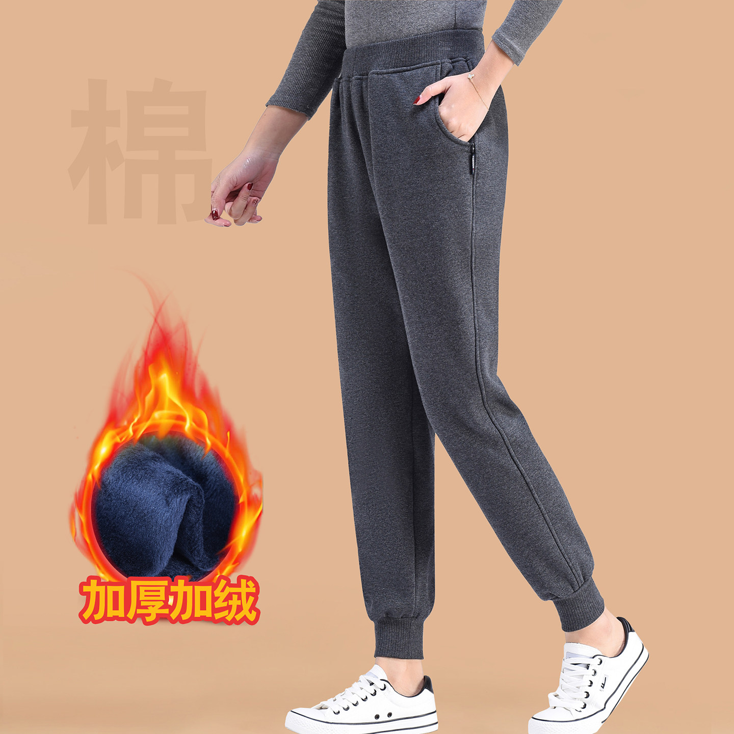 加厚加绒裤子女士加保暖休闲裤妈妈装宽松束脚中老年缩口高腰卫裤