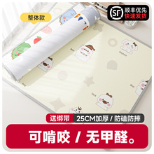 小毛猴【宝宝爬行垫】整体款 婴儿爬爬垫整张客厅儿童泡沫地垫