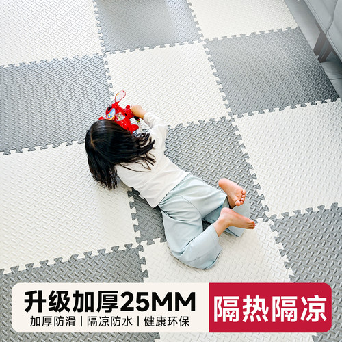 泡沫地垫加厚儿童爬爬垫拼接垫子