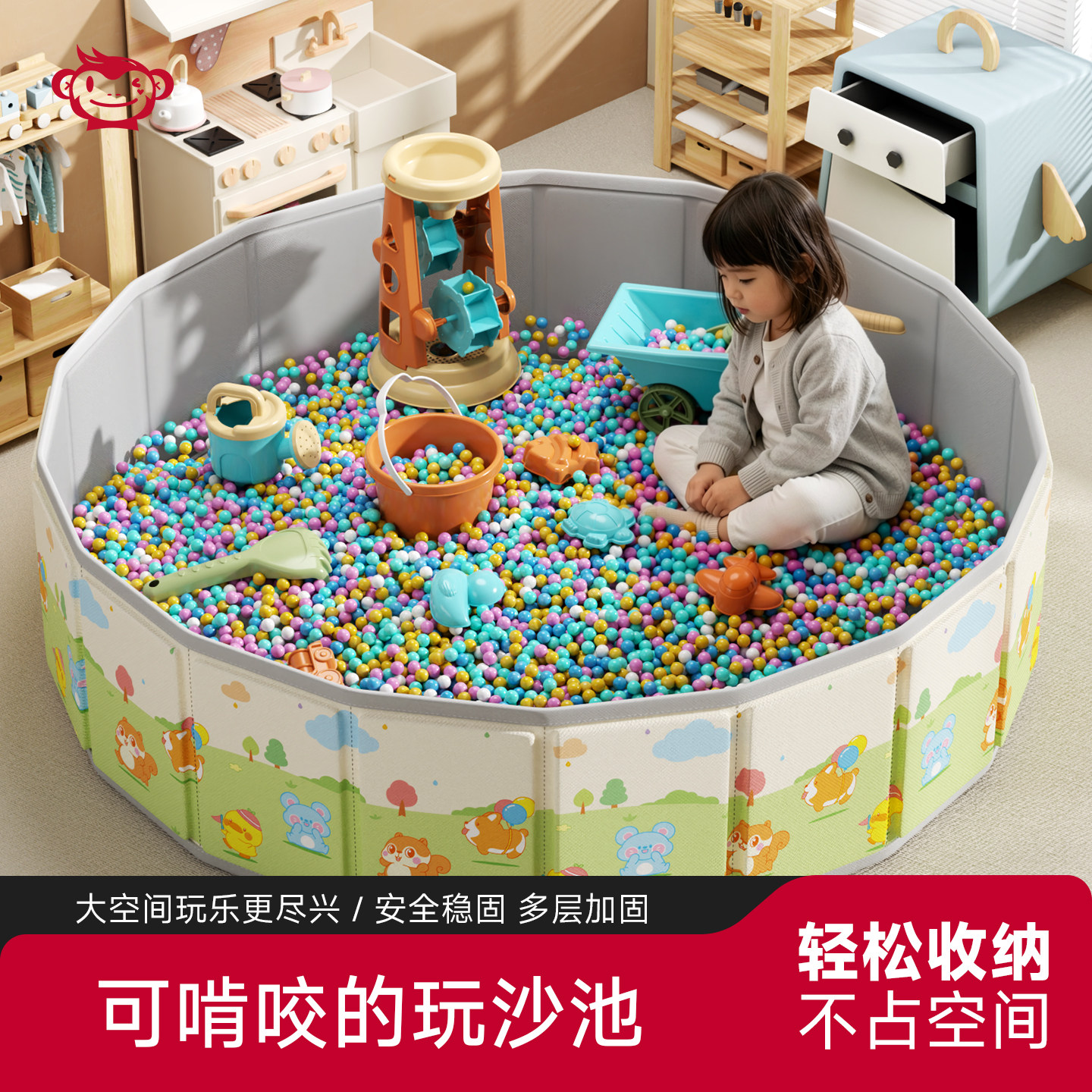 宝宝游戏沙池围栏安全卫生可啃咬