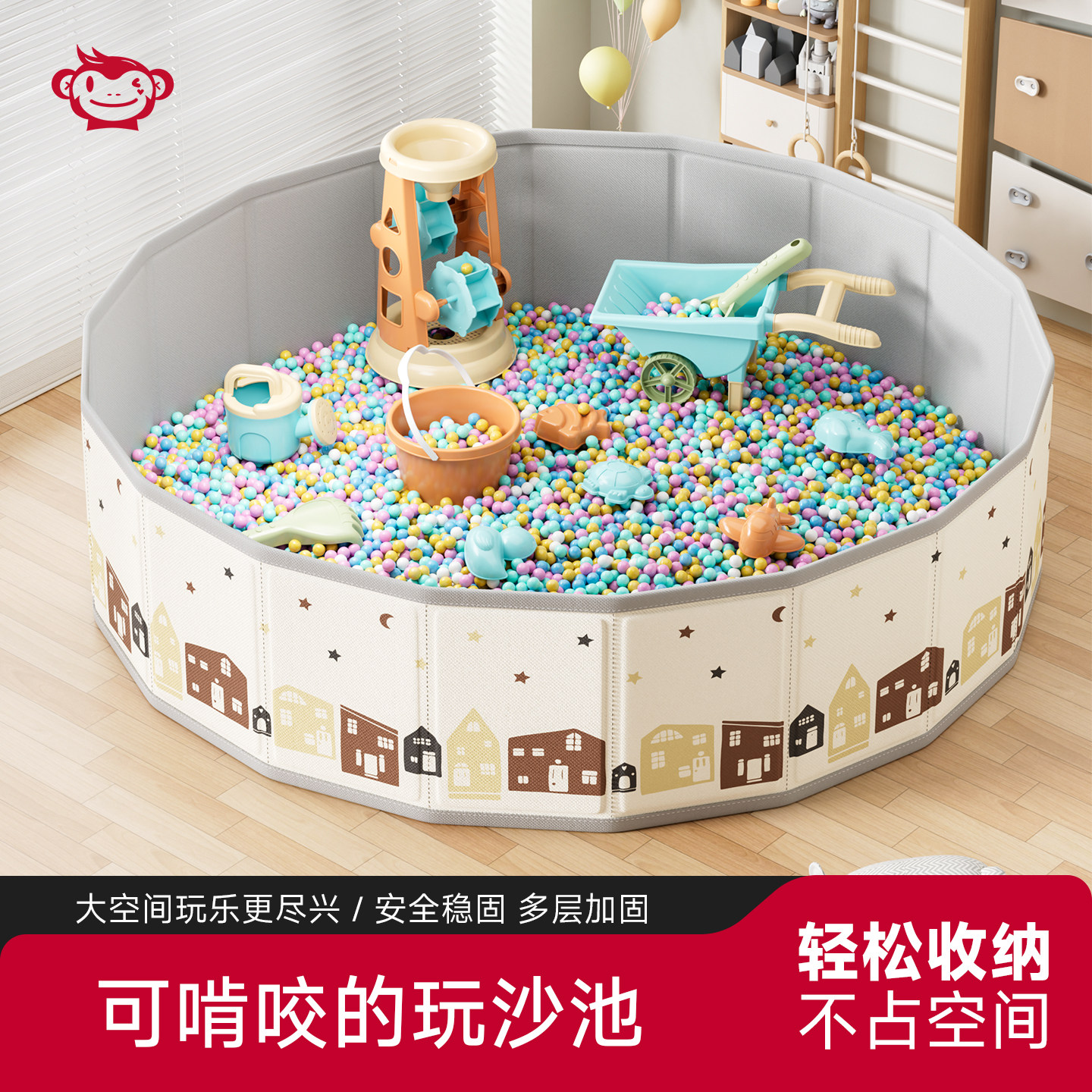 儿童太空玩具沙池挖沙子套装室内决明子仿瓷沙宝宝游乐海洋球池