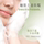 One by one Qinghuan Soft foam Cleansing Аминокислотное поверхностно-активное очищающее средство для лица Нежное очищающее средство для лица без утяжеления белого цвета mini 3