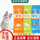 猫饭猫咪软罐头补营养长肉易喂食猫条肉包成幼猫补水主零食罐头包