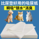 狗狗吸尿纸加厚除臭吸水垫宠物擦尿纸尿垫猫咪隔尿垫一次性吸水纸