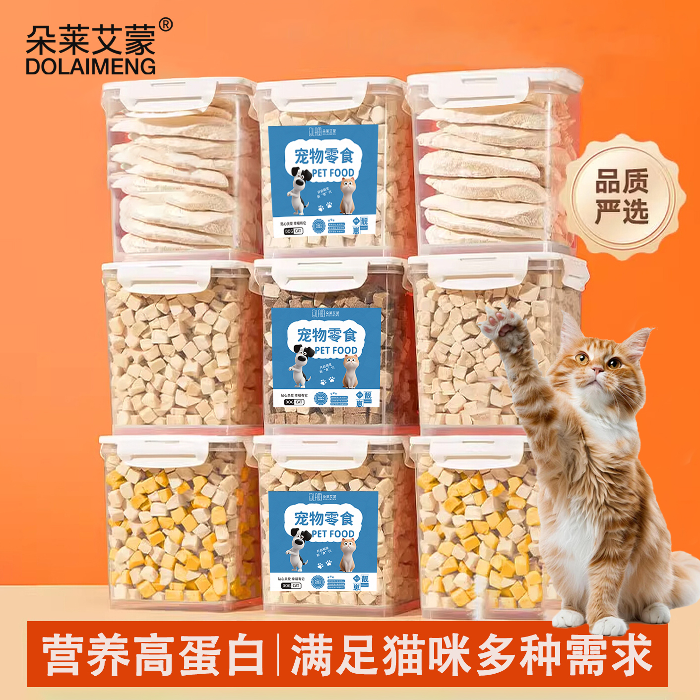 潮流精品，品质保证