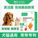肠胃宝猫咪益生菌狗狗专用营养补充宠物肚子营养膏幼犬猫零食品