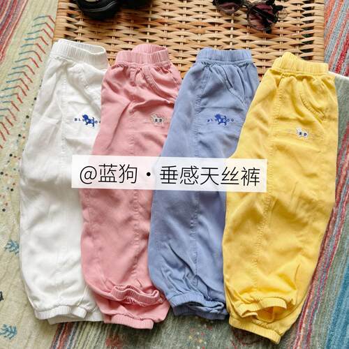 儿童蓝狗防蚊裤子防晒长裤2025夏季薄款男女童儿童灯笼裤长裤