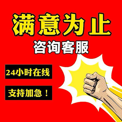 在职研究生/医学综述/开题报告/MPA/MBA/专硕士wen/毕业/论文检测