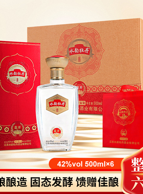 水韵牡丹花开系列42 度浓香型白酒 500ml*6 瓶红色礼盒装送礼宴请