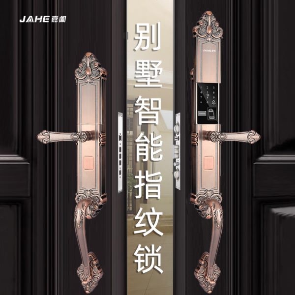 欧式豪华别墅大门智能锁防盗门双开指纹锁铜门木门通用电子密码锁