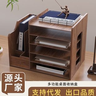 桌面收纳盒多层办公室文件夹置物架a4纸工位整理文件框家用书桌架