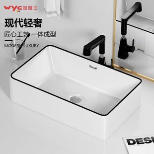 长方黑边小尺寸台上盆小号洗手盆陶瓷厕所浴室阳台卫生间家用台盆