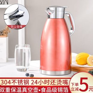 2.3L 304不锈钢家用保温壶车载热水瓶学生宿舍开水壶保温水壶1.8