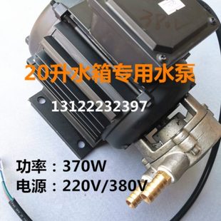 300WRC 上海添语焊机冷却循环水箱涡轮水泵WRC 350散热器水箱内胆