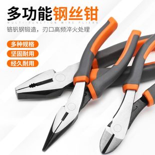 电工钳子钢丝钳工业级多功能尖嘴钳斜口钳老虎钳手钳断线钳家用