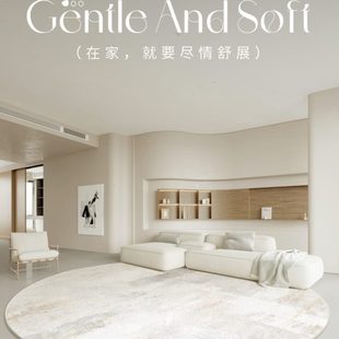 沙发圆形地垫茶几简约轻奢高级感家用异形大地毯 地毯客厅2024新款