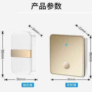 英规家用无线门铃远距离一拖二防水不用电池86型大按钮自发电门钟