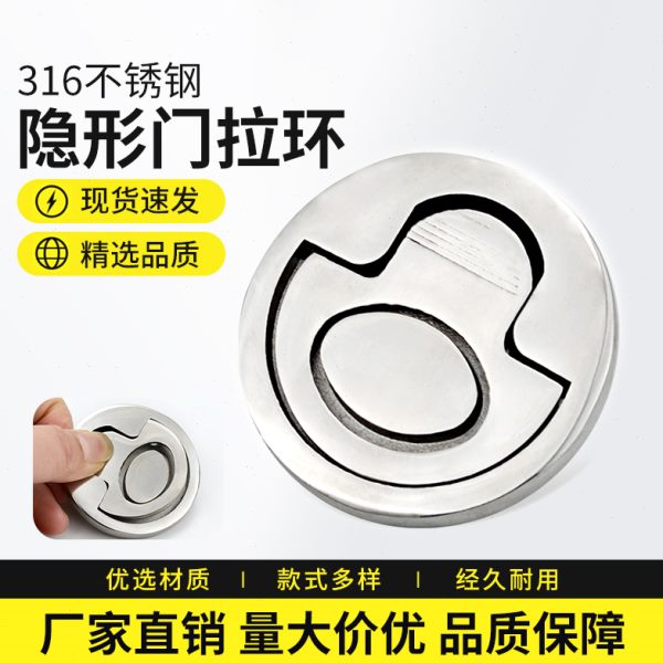 隐形门拉环 背景墙暗门把手淋浴房玻璃门 圆形316不锈钢明装拉手
