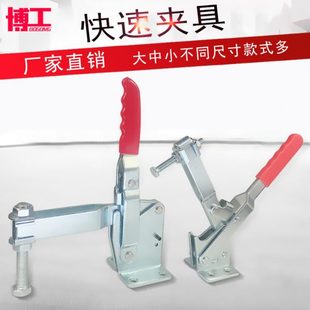 101H 14412 大型检具夹钳 工装 夹具WDC 快速夹 101J 10247