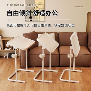 沙发边几可移动卧室床边桌家用升降书桌简易办公电脑桌折叠小桌子