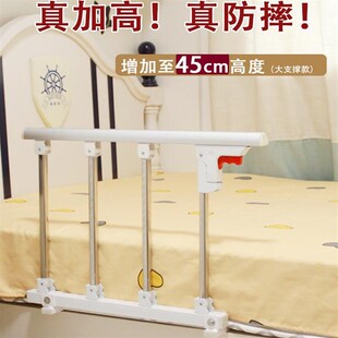 老人床护栏围栏儿童挡板起床起身辅助器防摔掉床边扶手栏杆 免安装
