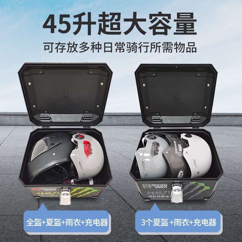铃木uy125的后背箱摩托车后备箱大容量踏板电动车后尾箱非铝合金