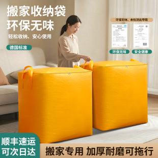 大容量搬家纸箱子打包箱神器快递箱打包袋加厚加硬专用收纳整理箱