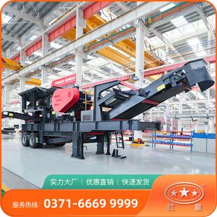 转场灵活移动破碎站级配合理移动破碎站生产厂家