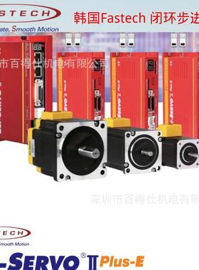 闭环步进总线RS-485通讯连接达16轴无震动精准定位韩国FASTECH