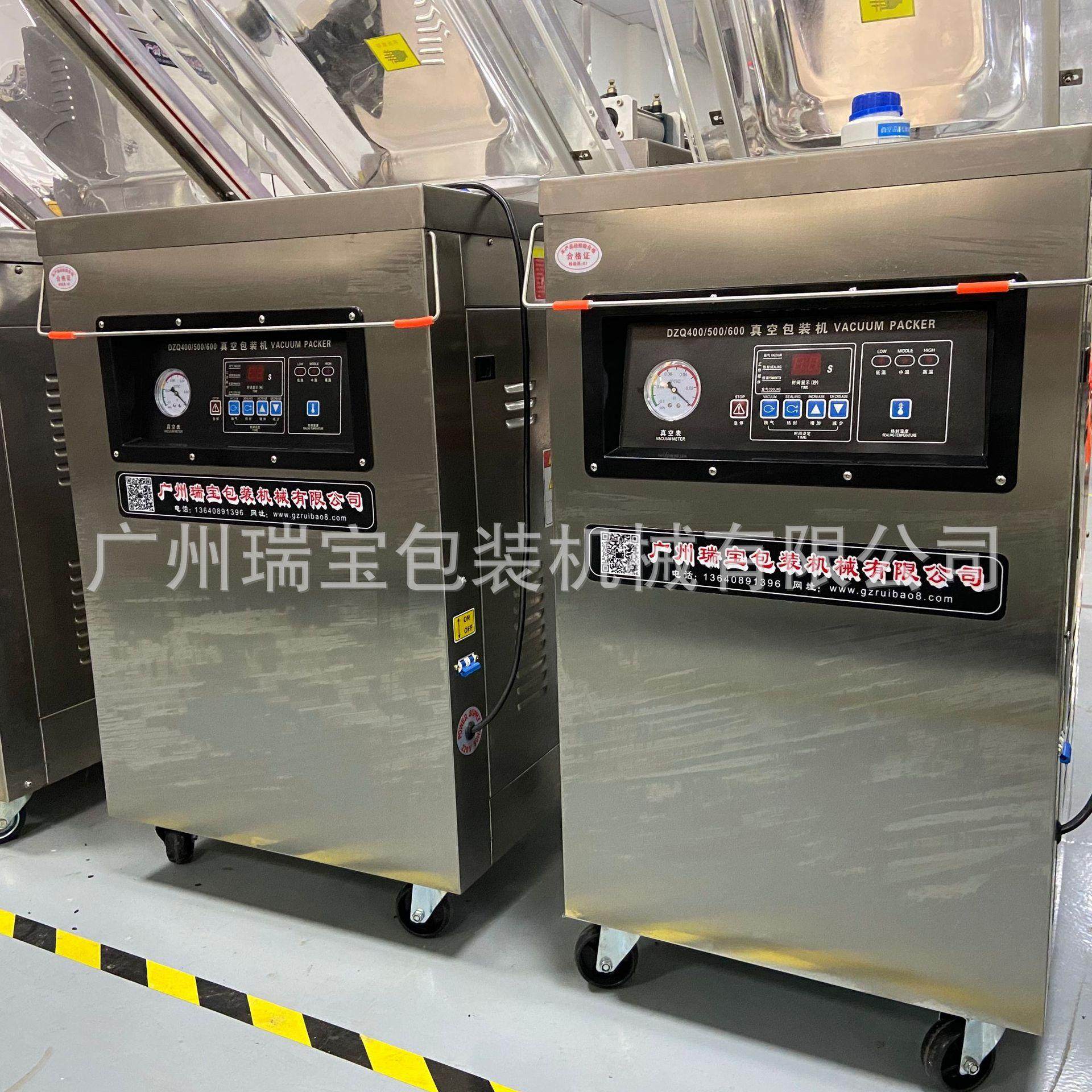 真空包装机干湿两用真空机萝卜干酸菜真空封口大米鸡鸭折真空包装