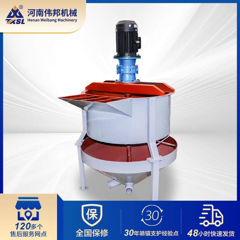 砂浆搅拌桶JW系统灰浆搅拌机注浆泵配套使用单层双层搅拌桶,五金/工具,工程/建筑机械,淘宝优惠券,粉丝福利购,淘宝优惠卷