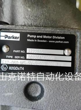 F11-005-MB-CH-K派克定量轴向马达