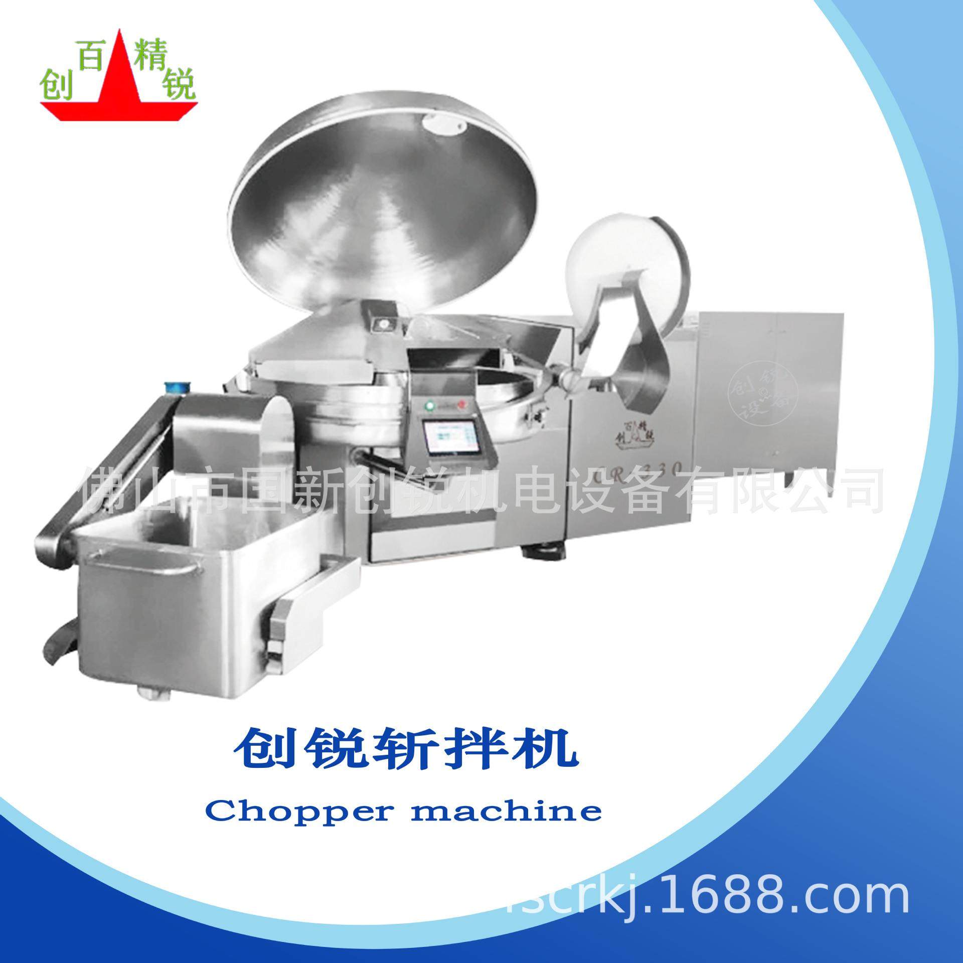 Bowl Cutter 创锐CR-200变频斩拌机 原料斩切肉类及果蔬类粉碎加,清洗/食品/商业设备,肉制品加工设备,淘宝优惠券,粉丝福利购,淘宝优惠卷