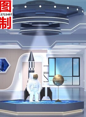 3d立体泡沫ufo飞碟摆件仿