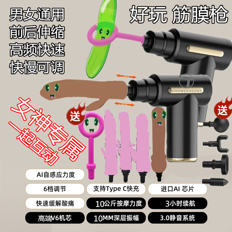 德国进口多功能专业级筋膜枪肌肉按摩器迷你颈膜枪mini小型肌膜枪